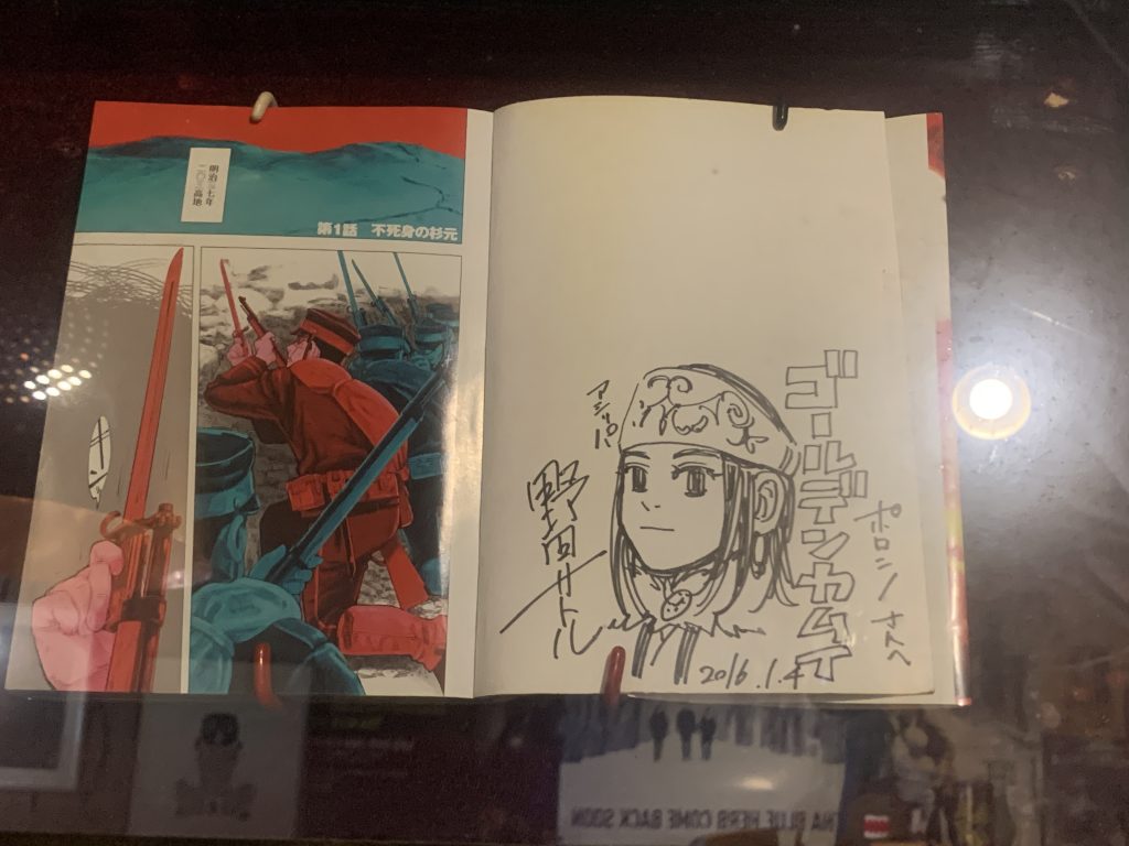 ゴールデンカムイ作者来店
